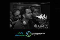 فیلم کوتاه «او اینجا نیست» به جشنواره فیلم اشلینگل آلمان دعوت شد