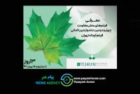 معرفی فیلم­‌های بخش مقاومت چهل و دومین جشنواره بین‌المللی فیلم کوتاه تهران