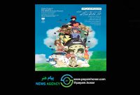 جزئیات فیلم-کنسرت انیمه‌های میازاکی اعلام شد/ رویا از قلعه هاول تا شهر اشباح
