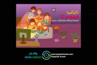 به مدت ۳ روز محتوای کودک فیلم‌نت به مناسبت روز کودک رایگان شد