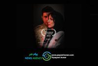 «اُرُسی» در بخش مسابقه جشنواره هوف آلمان «اُرُسی» در بخش مسابقه جشنواره هوف آلمان