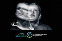 آغاز دور دوم اجرای «از میان نهنگها» از اواسط آبان آغاز دور دوم اجرای «از میان نهنگها» از اواسط آبان