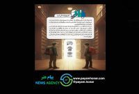 بازی‌واره‌ی تعاملی و تاریخی «باتا» آغاز به‌کار کرد