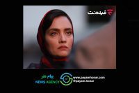«غیبت موجه» در سینما آنلاین فیلم‌نت