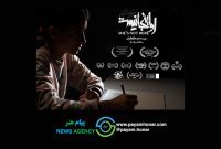 «او اینجا نیست» جایزه کارگردانی جشنواره ایسلند را از آن خود کرد