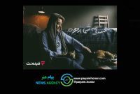 اکران آنلاین «همسایه شما، زهره» در فیلمنت اکران آنلاین «همسایه شما، زهره» در فیلمنت