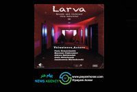 نمایش «لارو» به هفدهمین جشنواره تئاتر اتوس ترکیه راه یافت