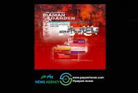 راز «باغ ایرانی» در گالری خط سفید فاش می‌شود