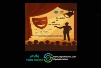 نمایشگاه «نمایش ها در قاب» در نگارخانه فرهنگسرای اندیشه