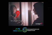 فیلم ترسناک «نُه» اکران آنلاین میشود فیلم ترسناک «نُه» اکران آنلاین میشود