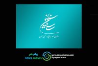 موافقت شورای پروانه فیلمسازی سینمایی با ساخت ۵ فیلم‌