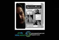 کتاب «مگنوم» نوشته راسل میلر با ترجمه شرمین نصیری منتشر شد