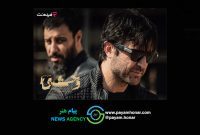 فصل دوم «وحشی» از دوشنبه ۲۴ آذر در فیلم‌نت