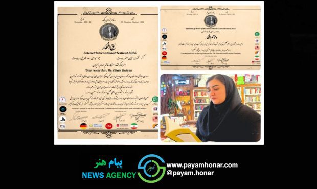 الهام دلیران، پژوهشگر ایرانی، برگزیده جشنواره بین‌المللی «کلنل ۲۰۲۵» شد
