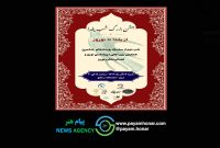 شب یلدا در سنگلج/ روایت همدلی ملت‌های نوروزی در قدیمی‌ترین تماشاخانه تهران