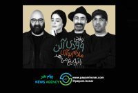 بازیگران «وقتی وودی آلن، مادام بواری را ترجیح می دهد» معرفی شدند