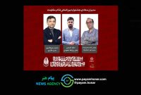 با حکم محمد کاظم‌تبار   مدیران ستادی بیستمین جشنواره بین‌المللی تئاتر مقاومت معرفی شدند