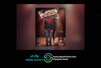 «استندآپ ابوطالب حسینی» از امشب ساعت ۲۰ در فیلم‌نت