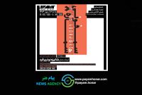 نمایش آبجکت‌ها و مبلمان‌ها در گالری کارشیو «سمفونی شماره ۸» برای دیده شدن آماده شد