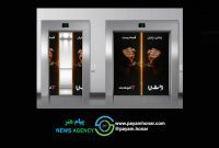 فیلم‌نت در راستای مسئولیت اجتماعی اقدام کرد آزادی ۱۳ زندانی همزمان با پخش سریال «وحشی ۲»