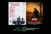 «آنکت» و «آخرین عاشقانه» در جشنواره بین‌المللی فولکلور هند