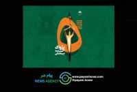 مهلت ارسال آثار به پنجمین جشنواره «پژواک» تمدید شد / تاکید دبیر جشنواره بر پایان قطعی زمان ارسال