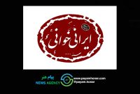 «آرش» بیضایی به «ایرانی خوانی» سنگلج رسید
