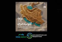 قطعه جدید علیرضا قربانی منتشر شد/ از تو دل نمی‌کنم…