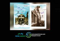 برای اولین بار در شبکه نمایش خانگی مجموعه منحصربفردی از مستندهای شهید آوینی در فیلم نت عرضه شد