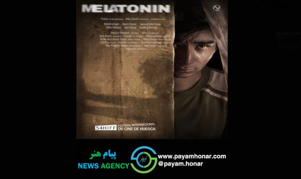 فیلم کوتاه «ملاتونین» به اسپانیا رفت