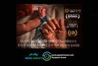 «بچه سوم» برنده جایزه بهترین مستند از فستیوال مورد تایید اسکار