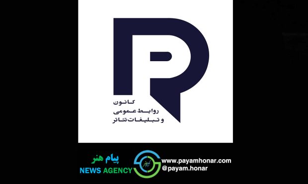نرخ حداقل دستمزد خدمات «رسانه و ارتباطات تئاتر» در سال ۱۴۰۵ تعیین شد نرخ حداقل دستمزد خدمات «رسانه و ارتباطات تئاتر» در سال ۱۴۰۵ تعیین شد