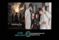 فیلمبرداری فیلم کوتاه «بازمانده» به پایان رسید؛ آماده حضور در جشنواره‌های داخلی و بین‌المللی