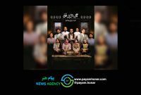 معرفی بازیگران نمایش «مرگ اشرف غنی»