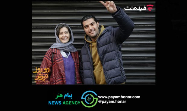 سینا مهراد و پردیس احمدیه هم‌بازی شدند «دو روز دیرتر» برنامه جدید سینما آنلاین فیلم نت