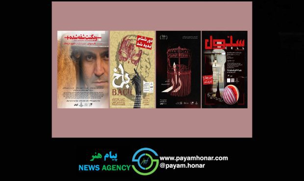 آغاز بلیتفروشی «ویکُنتِ شقه شده»/ «باخ» به عمارت نوفللوشاتو بازمیگردد آغاز بلیتفروشی «ویکُنتِ شقه شده»/ «باخ» به عمارت نوفللوشاتو بازمیگردد