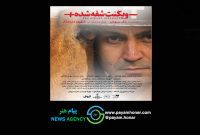 «ویکنت شقه شده» در عمارت نوفل لوشاتو روی صحنه میرود «ویکنت شقه شده» در عمارت نوفل لوشاتو روی صحنه میرود