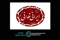 سه‌شنبه ۲۳ تیر در ایرانی خوانی سنگلج؛ دانشجویان دانشگاه پارس نمایشنامه خوانی می کنند