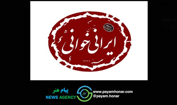 دو نمایشنامه خوانی در یک هفته؛ شجاعی و فدایی حسین روی میز ایرانی خوانی دو نمایشنامه خوانی در یک هفته؛ شجاعی و فدایی حسین روی میز ایرانی خوانی