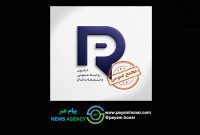 برگزاری مجمع عمومی کانون روابط عمومی و تبلیغات برگزاری مجمع عمومی کانون روابط عمومی و تبلیغات