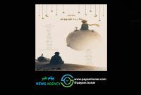 «شازده کوچولو» روی صحنه می‌رود/ اقتباسی از شاهکار آنتوان دوسنت‌اگزوپری