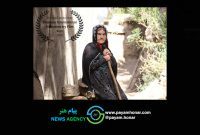 مستند کوتاه «خواژن» در جشنواره بین‌المللی RIFE بلغارستان اکران شد