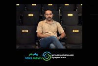 «ایرلندی» با کارگردانی صدرا عیسی‌پور روی صحنه می‌رود