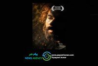 درخشش سینمای ایران در سطح جهانی؛ امیر محمد آتشی جایزه بهترین بازیگر جشنواره IndieFEST آمریکا را دریافت کرد