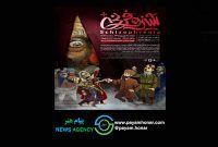 معرفی عوامل نمایش «شیزوفرنی+»؛هم‌زمان با آغاز پیش‌فروش بلیت روزهای اول