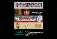 تابستان داغ نوفل‌لوشاتو با «ویکُنتِ شقه شده»