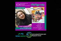 نسخه ویژه نابینایان «الو! الو! من جوجو‌ام» با صدای نازنین مهیمنی منتشر می‌شود
