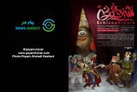 گزارش تصویری نمایش «نمایش شیزوفرنی +» در پردیس ‌تئاتر ‌شهرزاد