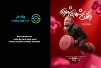 گزارش تصویری نمایش «رختکن شماره ۱۶» در پردیس ‌تئاتر ‌شهرزاد
