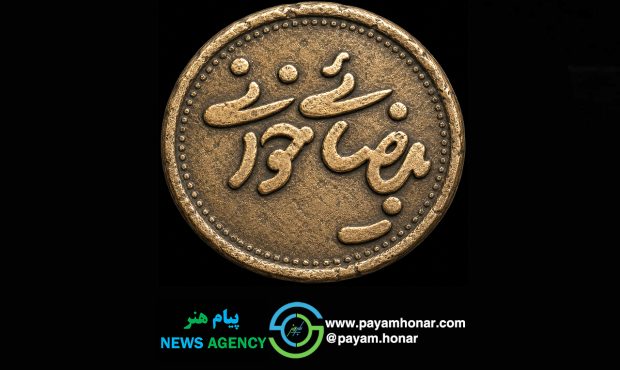 «ضیافت» به پروژه بیضاییخوانی رسید/ «اژدهاک» دوباره خوانده میشود «ضیافت» به پروژه بیضاییخوانی رسید/ «اژدهاک» دوباره خوانده میشود
